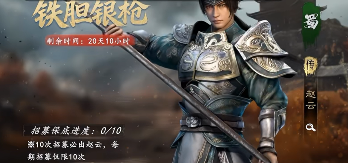 真三国无双天下日常玩法入口示意图