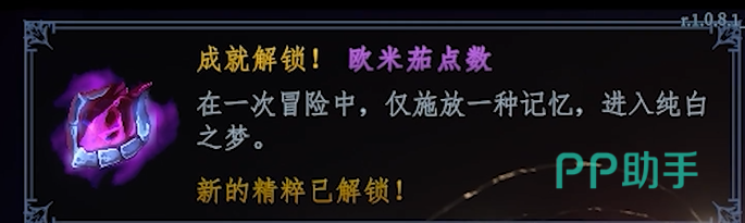梦之形纯白之梦进入流程总结