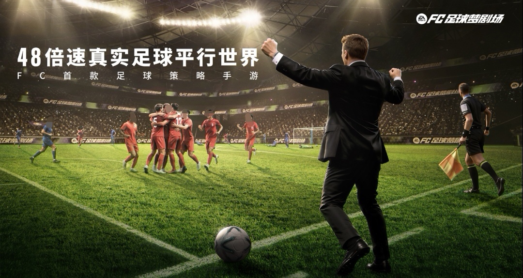 FC足球梦剧场球员天赋系统界面截图