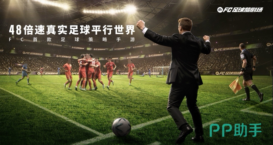 FC足球梦剧场球员天赋系统界面截图