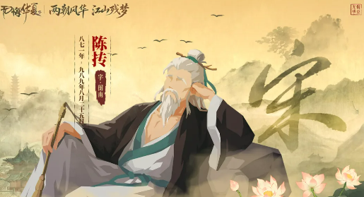 济世篇七位名臣合集
