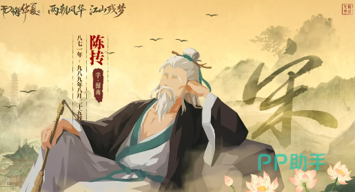 济世篇七位名臣合集