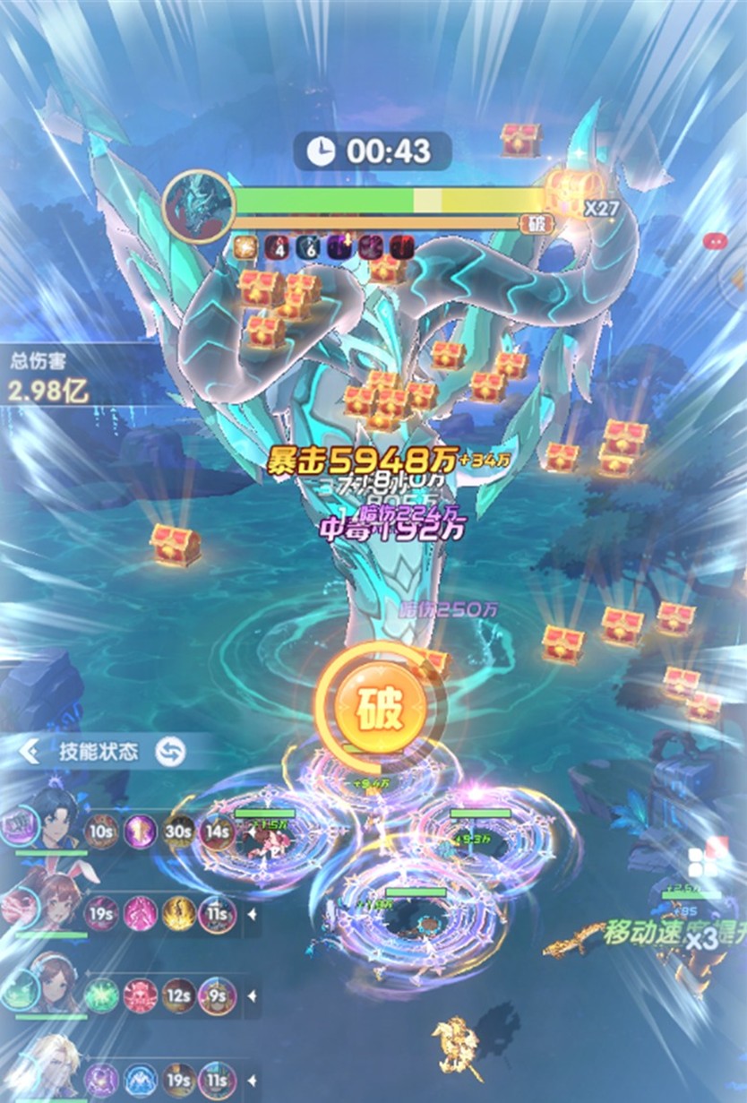 凶兽讨伐破防操作界面