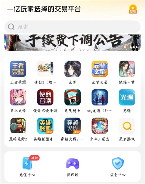 交易猫和平精英验号报告示例图：段位、皮肤、载具、绑定状态四维数据可视化展示
