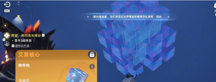 荒废林区角落隐藏点位示意图