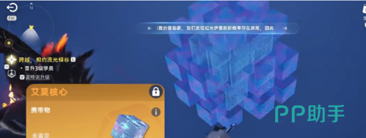 荒废林区角落隐藏点位示意图