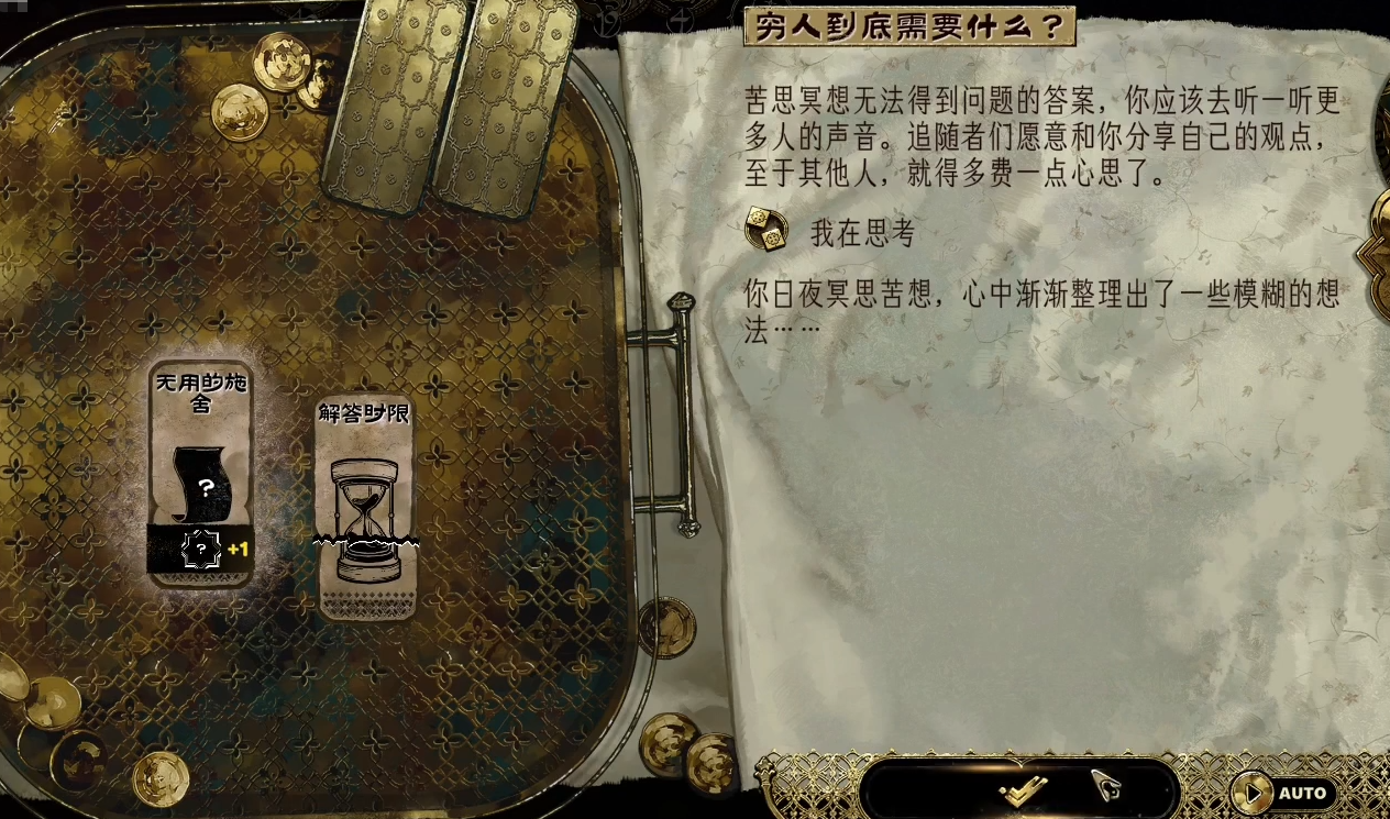 追随者分组对话界面截图