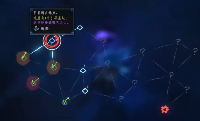 梦之形版本更新提示界面