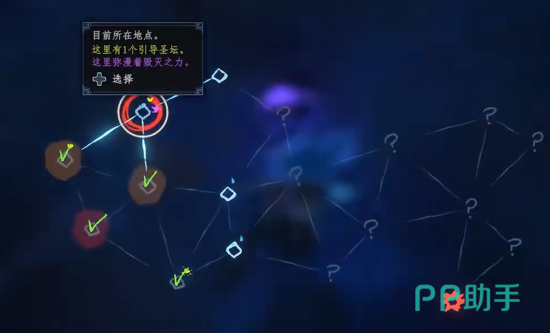 梦之形版本更新提示界面