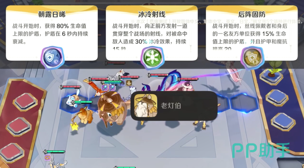 崩坏:因缘精灵游戏界面展示图