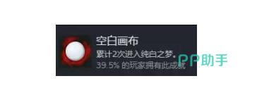 梦之形成就解锁提示
