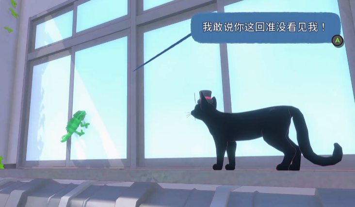 小猫咪大城市回家结局画面