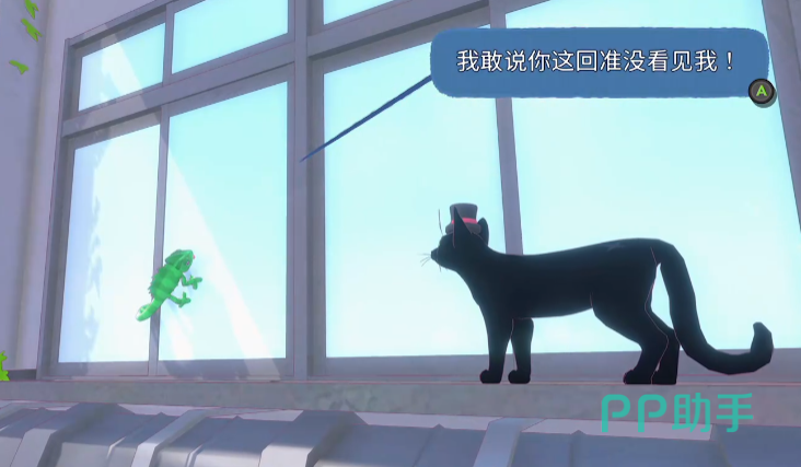 小猫咪大城市回家结局画面