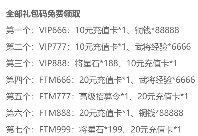 冲啊逗英雄模拟经营界面展示