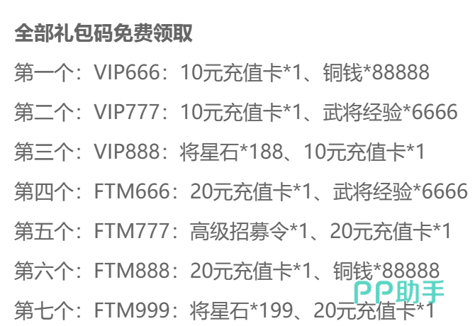冲啊逗英雄模拟经营界面展示