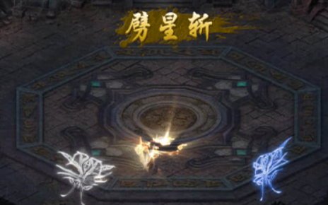 战士与道士协同作战示意图