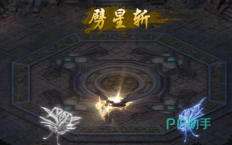 战士与道士协同作战示意图