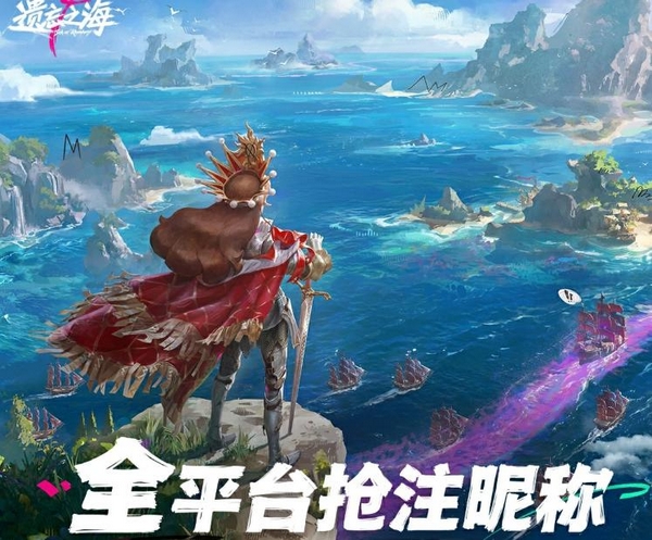 九游APP福利活动示意图