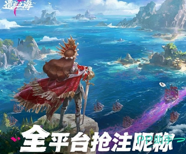 九游APP福利活动示意图
