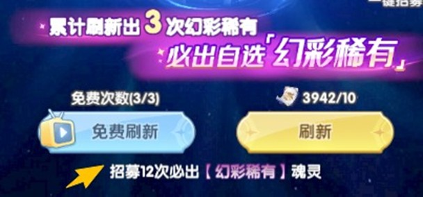 斗罗大陆传承新手入门指南：前期必看的避坑技巧与快速上手攻略