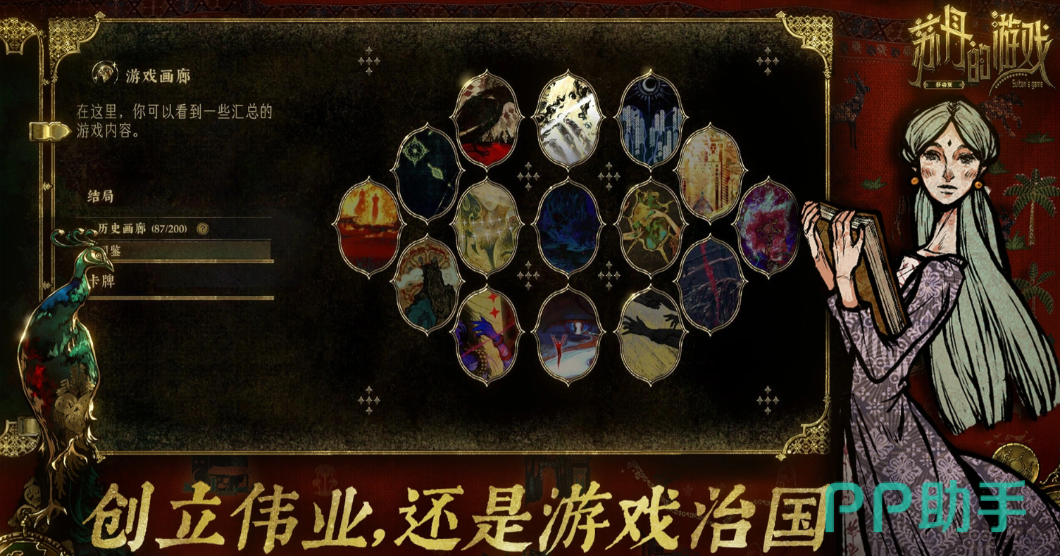 奈布哈尼角色立绘