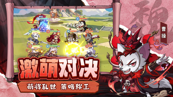 冲啊逗英雄战斗场景特效展示