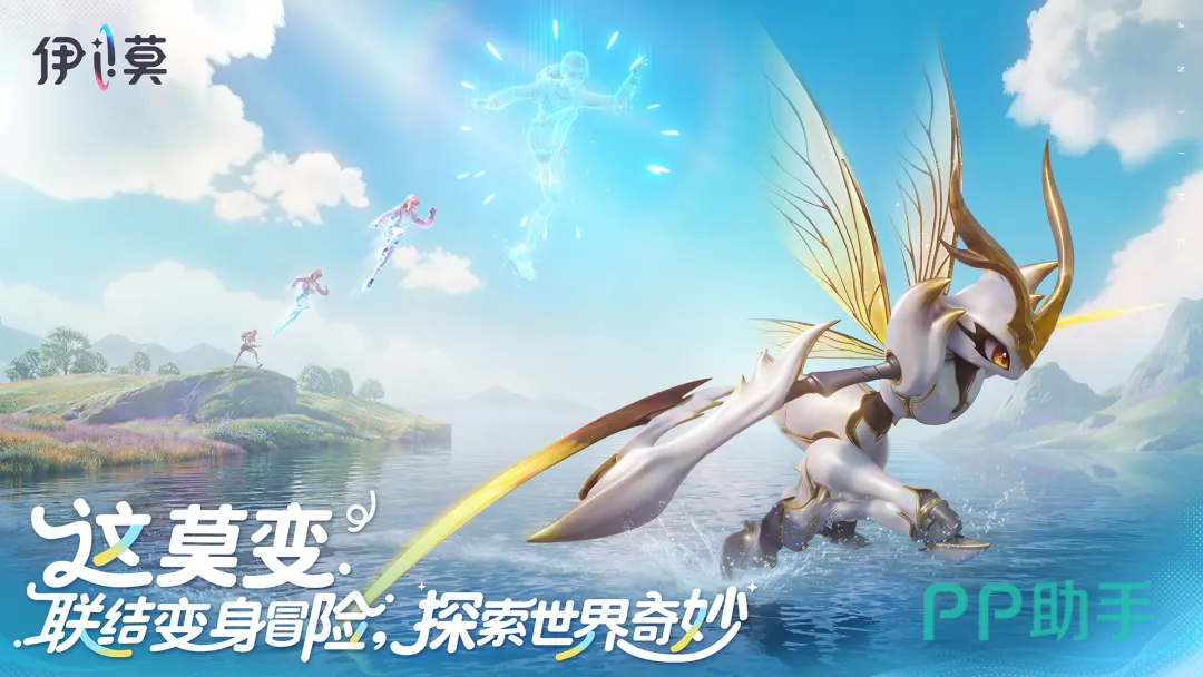 珊瑚鱼宠物形象展示