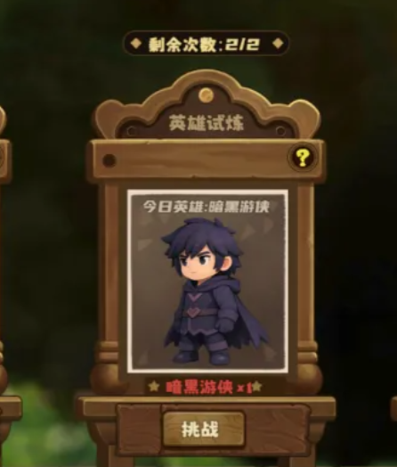 第11波战斗伤害分布统计图