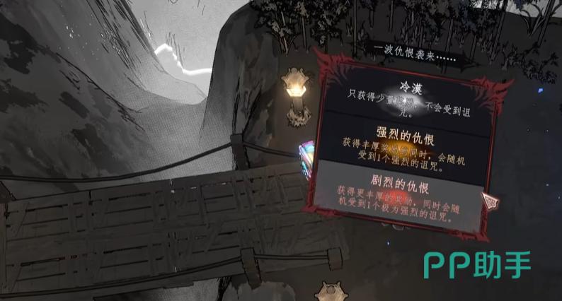 梦之形交融残迹外观示意图