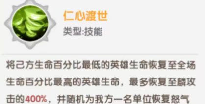 火线战姬耀星级成长对比图