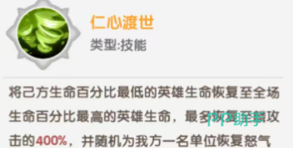 火线战姬耀星级成长对比图