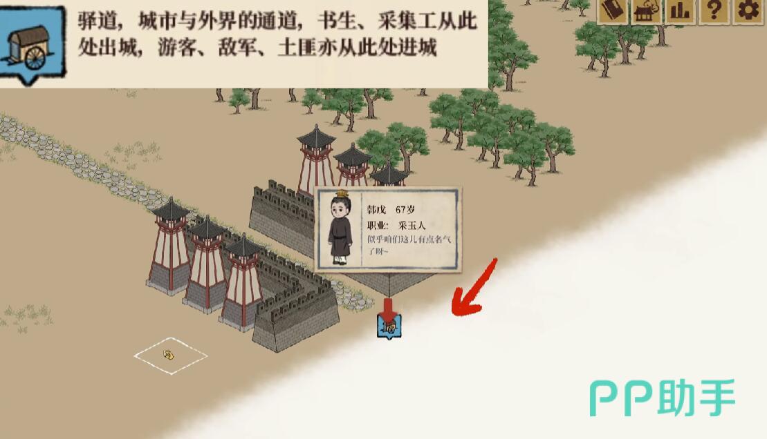 满庭芳宋上繁华佛寺道观布局示意图