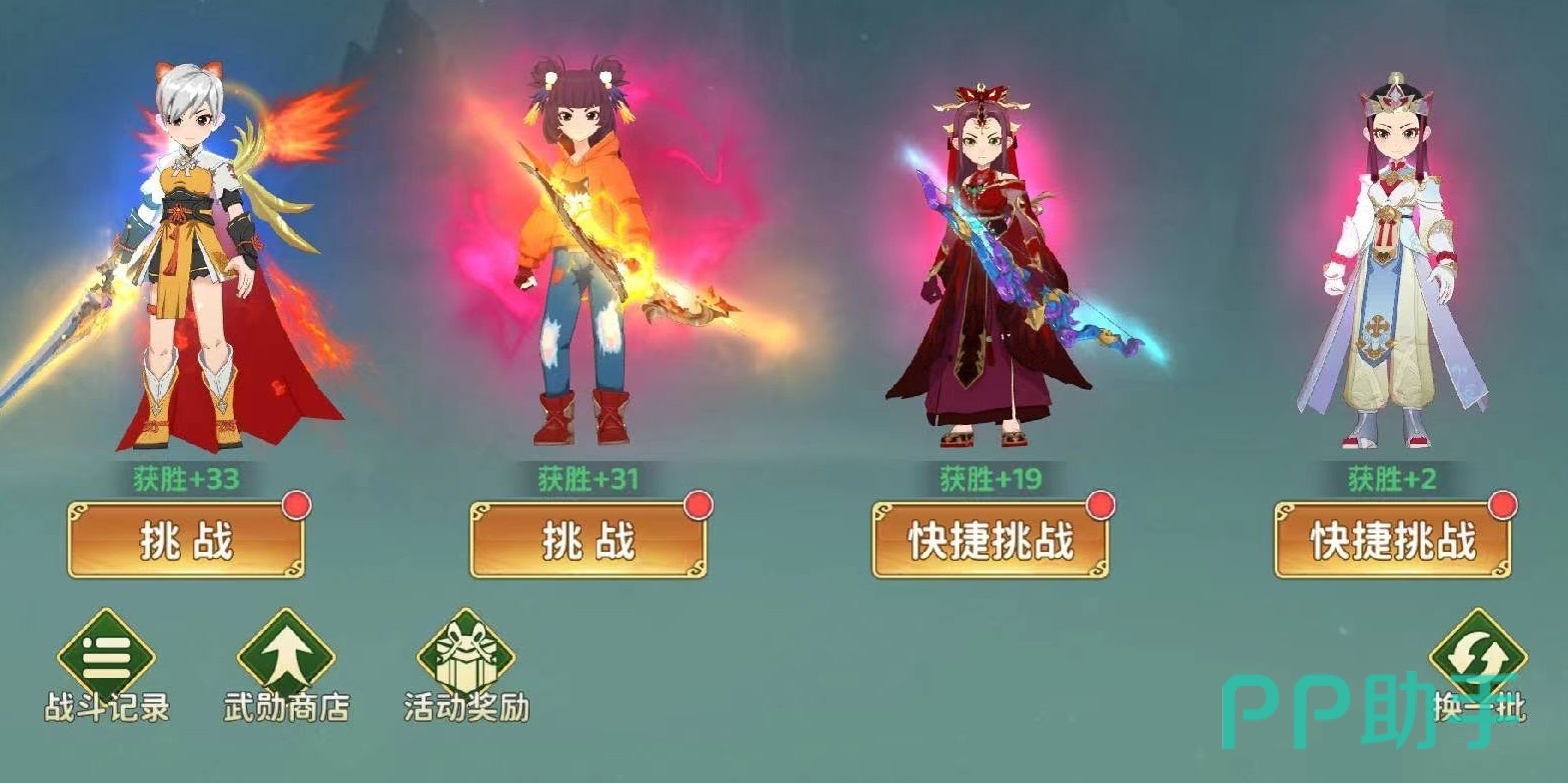 热血江湖归来弓手职业形象展示