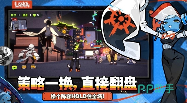 拉尼亚3v3战斗场景