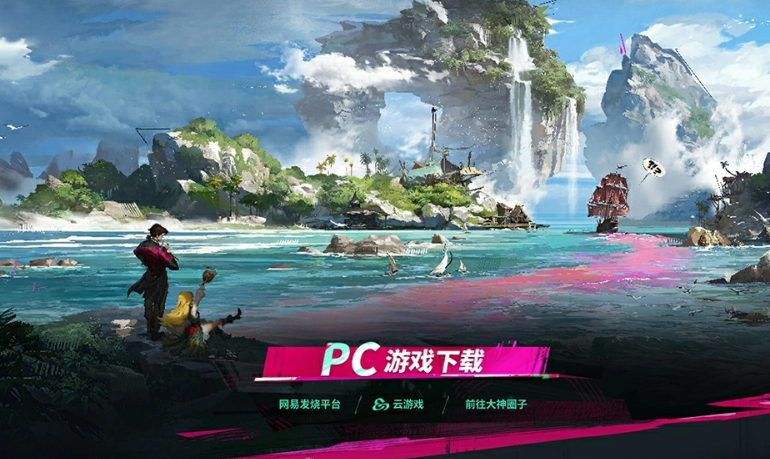 遗忘之海昵称绑定规则说明图