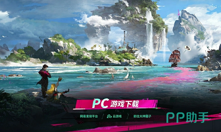 遗忘之海昵称绑定规则说明图