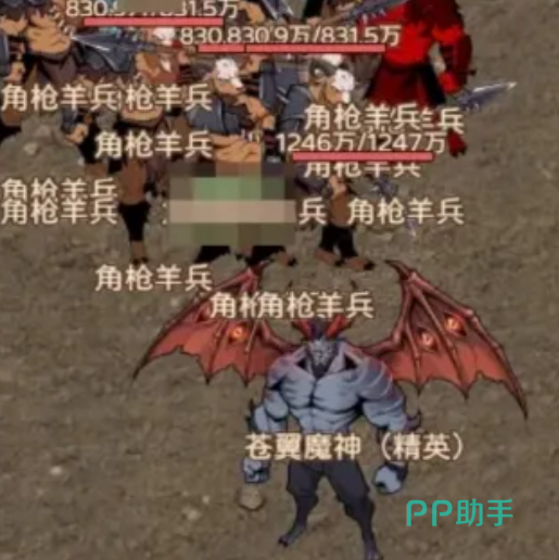古董套装激活与星级显示界面