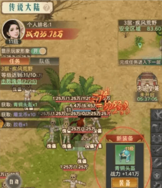 玩家击杀对手抢夺古董示意图