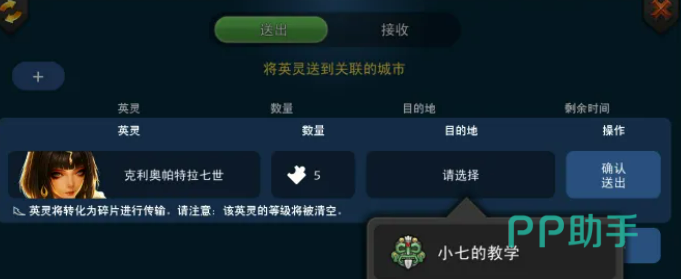模拟帝国驿站容量与建筑数量关系图