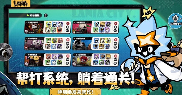 九游平台福利说明图