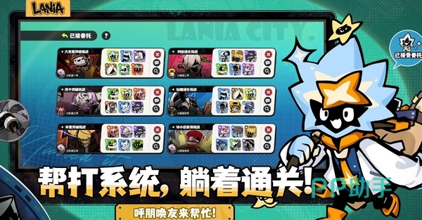 九游平台福利说明图