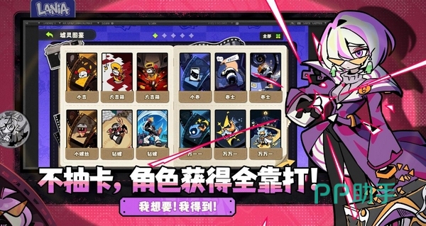 拉尼亚测试时间信息图