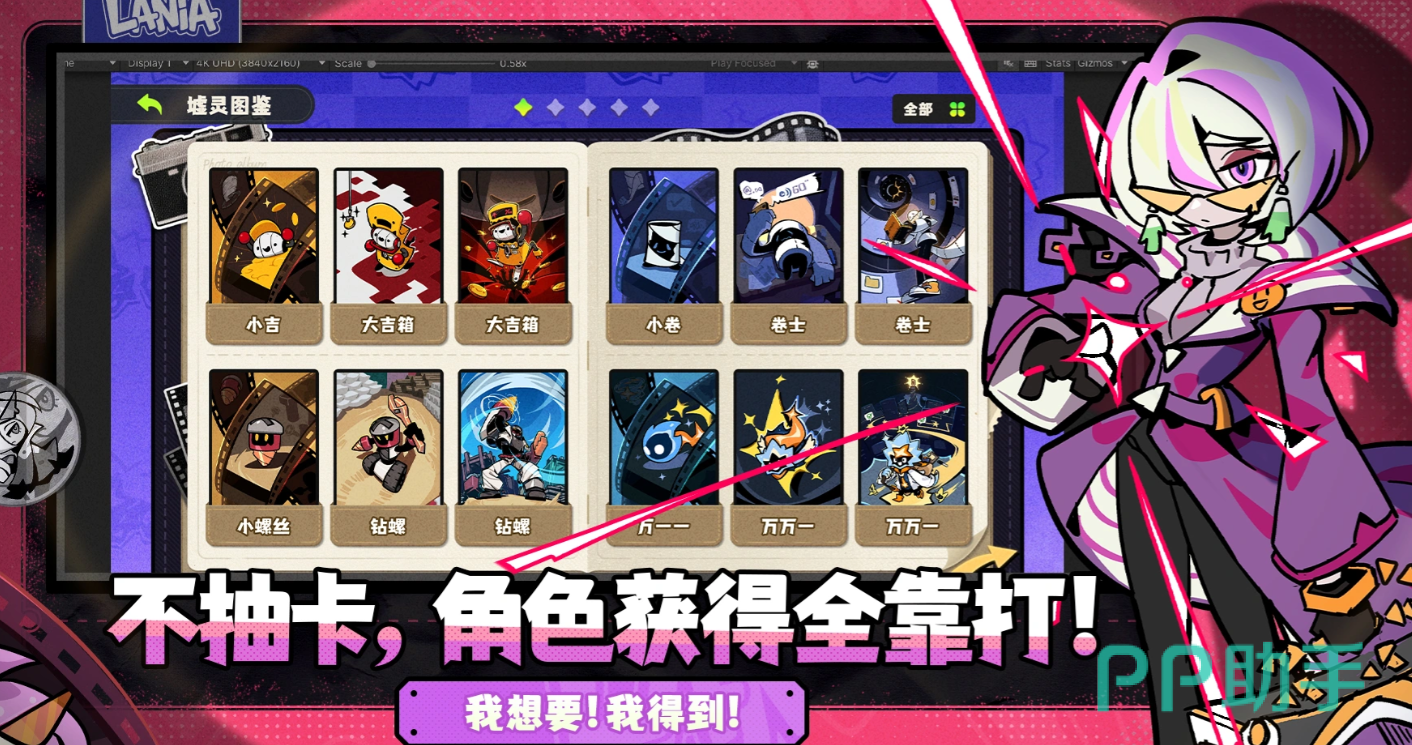 拉尼亚游戏宣传图一:3V3战斗界面展示