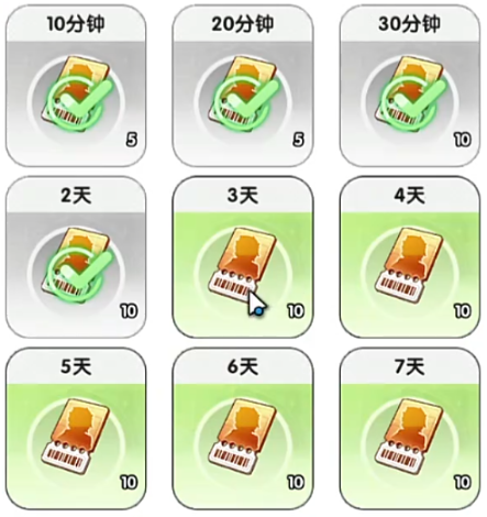 第九关BOSS反弹机制说明图