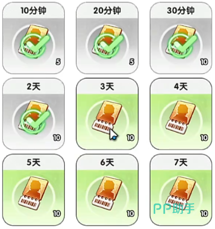 第九关BOSS反弹机制说明图