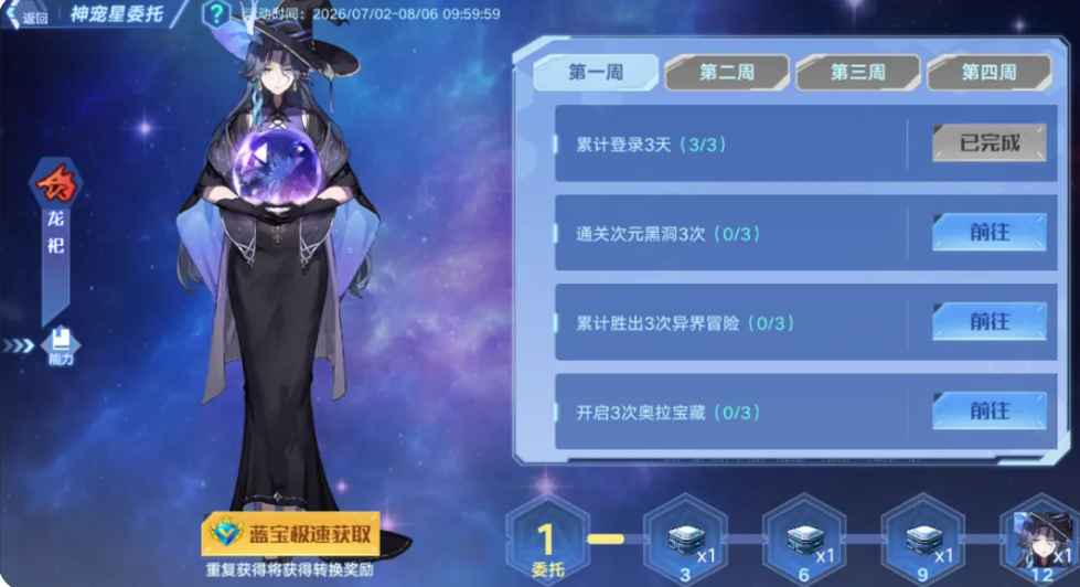 深层矿洞与超限资源获取说明