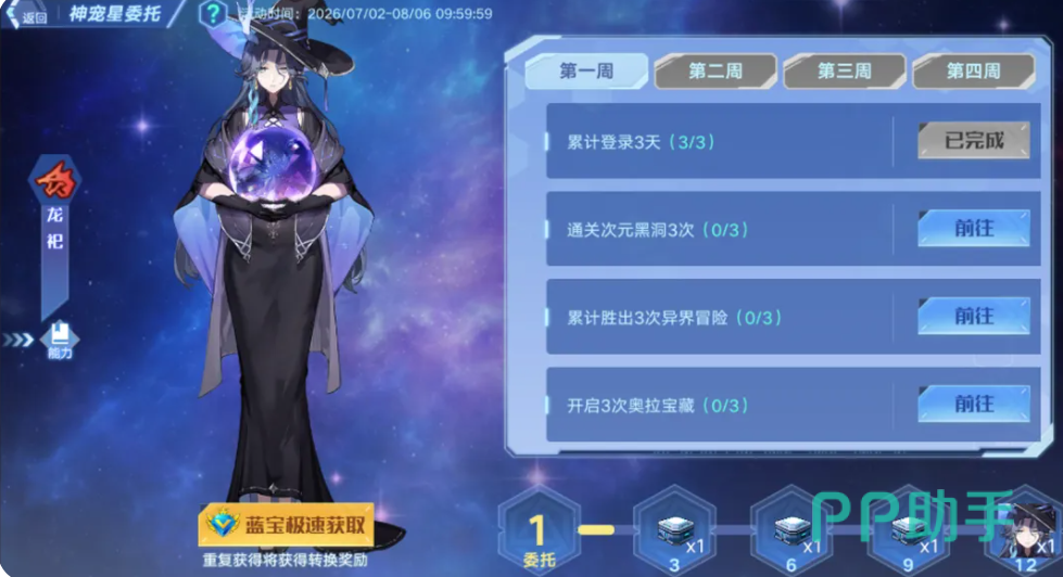 深层矿洞与超限资源获取说明