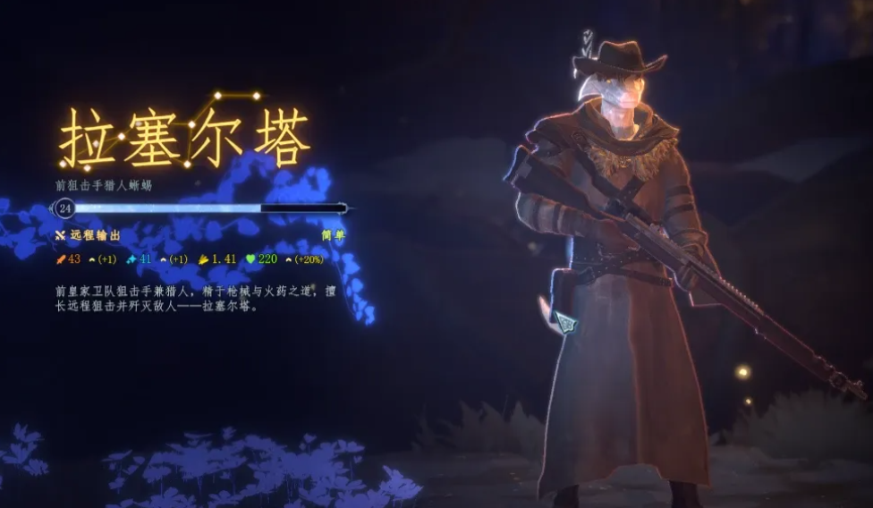 梦之形手机版拉塞尔塔流派详细玩法攻略与实战技巧分享