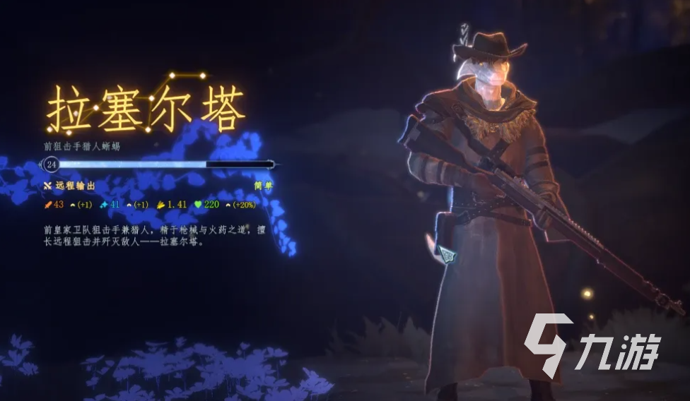梦之形手机版拉塞尔塔流派详细玩法攻略与实战技巧分享