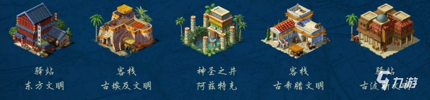模拟帝国驿站是什么?全面解析这款热门策略模拟游戏
